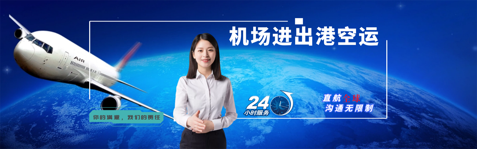 库尔勒到爱沙尼亚物流公司-库尔勒至爱沙尼亚物流专线-库尔勒空运到爱沙尼亚-优时通物流有限公司